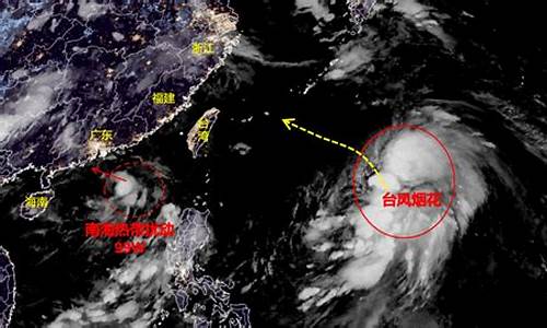 7号台风消息最新预报_7号台风最新消息今天