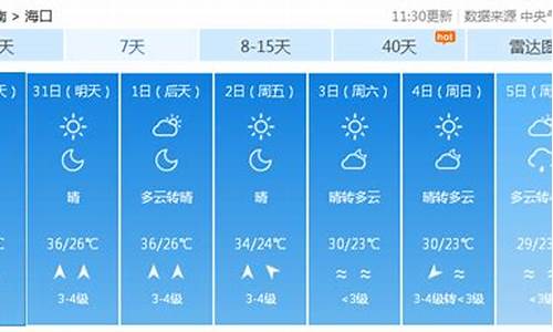 平遥天气预报24小时_平遥天气预报小时查询