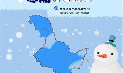 黑龙江甘南县天气预报_黑龙江省甘南县天气预报七天