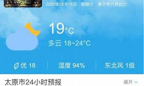 曲沃天气预报15天30天_曲沃天气逐小时预报