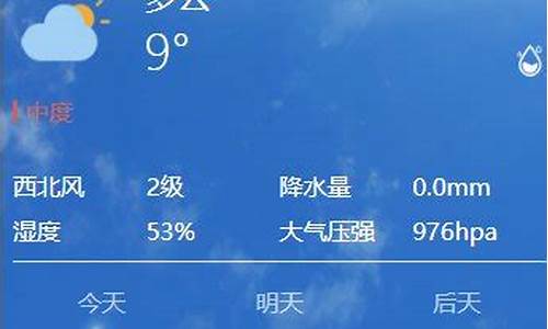 陕西天气预报_陕西西安天气预报15天天气预报查询2345