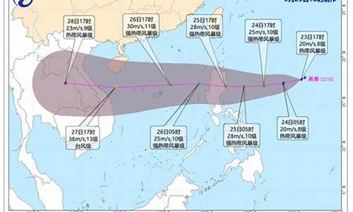 三亚台风预报_三亚台风预报最新