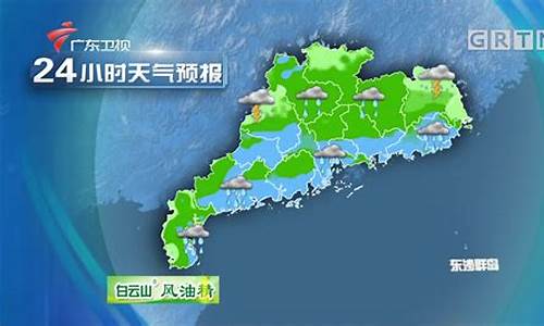 广东天气预报7天查询_广东潮汕天气预报最新