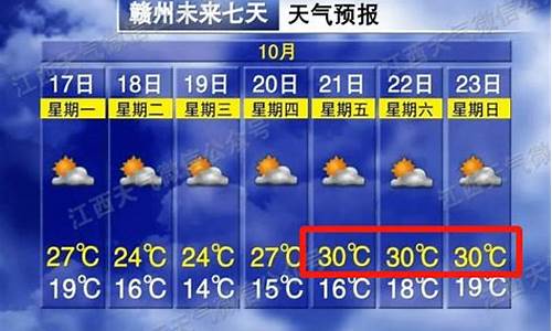 贵溪天气预报_贵溪天气预报15天查询百度地图