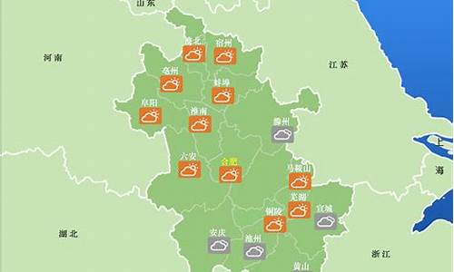 安徽省天气预报15天_安徽省天气预报15天准确一览表