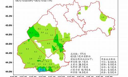 吉林省松原市天气预报15天查询_松原市天气预报15天气预报