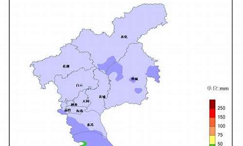 广州从化天气预报十五_从化15日天气预报