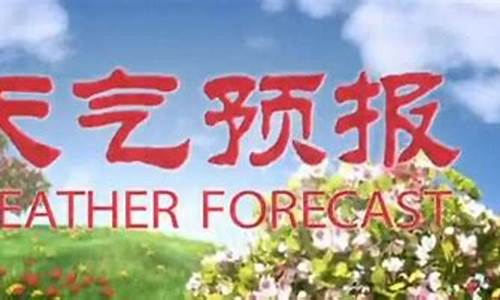 乌海天气预报10天_乌海天气预报10天查询