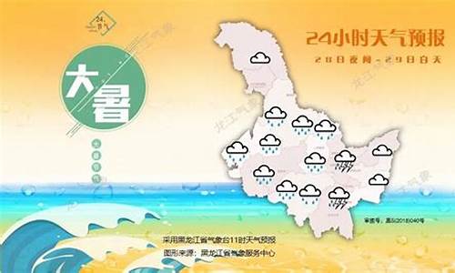 黑河15日天气预报_黑河15天天气预报实况