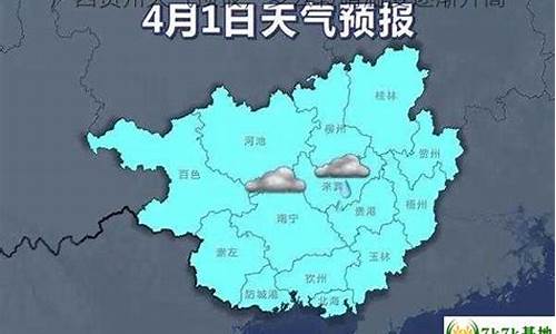 贺州天气预报一周天气预报_广西贺州天气预报15天天气