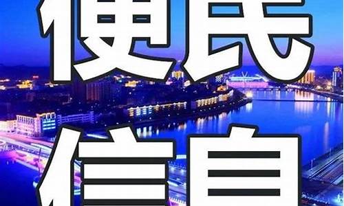 延边天气预报一周 7天查询_延边天气预报一周