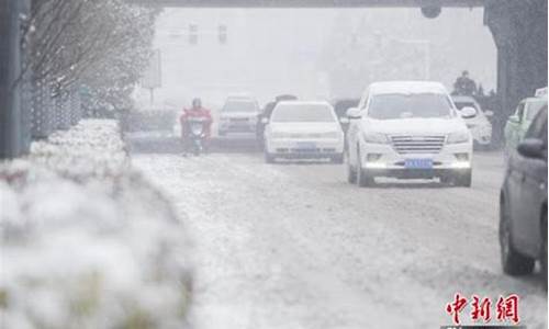 安徽天气有雪吗_安徽有持续雨雪天气