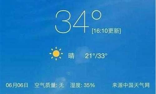 汉中天气预报一周七天_汉中天气预报7天