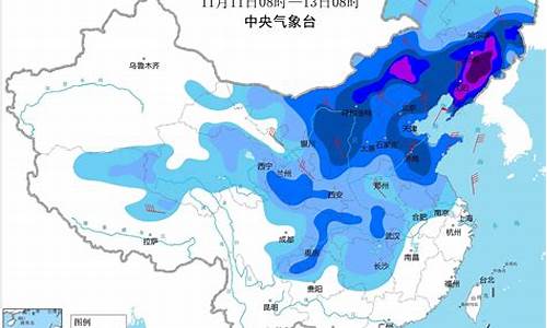 辽宁气象台最新发布_辽宁气象台最新发布新闻