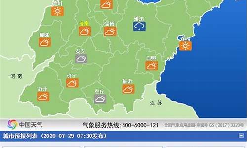 潍坊一周天气预报一周气温_潍坊一周天气预报15天查询