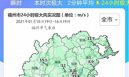 福州长乐天气预报7天查询_福州长乐天气