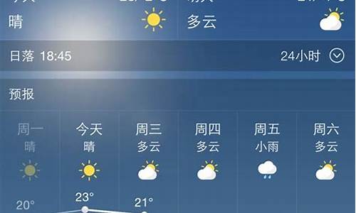 西安未来一周天气预报最新查询结果_西安地区未来一周天气预报