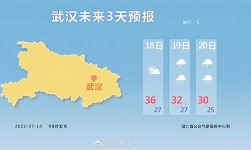 湖北省洪湖市天气预报15天_湖北省洪湖市天气预报30天查询