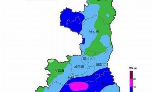 陕西天气最新消息_陕西天气最新消息今天