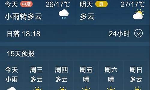 定州天气预报查询15天_定州天气预报查询一周15天