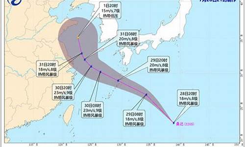 2022年5号台风登陆日期_二o二一年五号台风