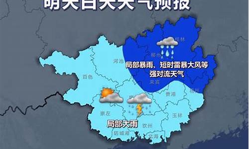 莱西天气预报一周最新消息_莱西天气预报一周查询2345