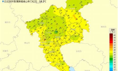 21广州天气_21日广州天气预报