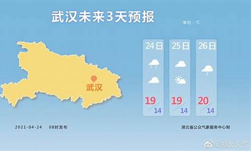 湖北省天门天气预报15天_湖北天门天气预报15天气