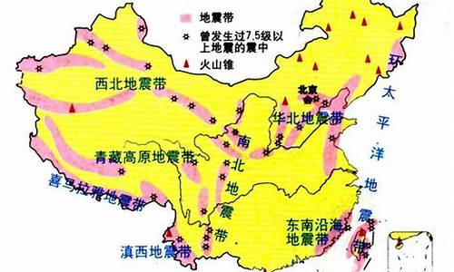 李四光四大地震剩一个是哪里_李四光四大地震剩一个