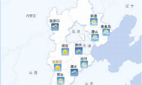 河北沧州天气预报15天_河北沧州天气预报15天查询最新消息