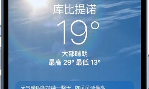 新绛天气预报每小时_2021金牛女每个月运势