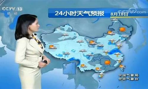 中央气象预报_中央气象预报1-7