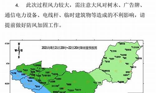 双鸭山宝清天气预报_双鸭山宝清天气预报查询