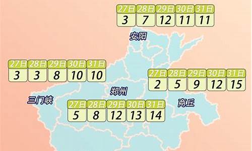 唐河天气预报情况最新_唐河天气预报情况