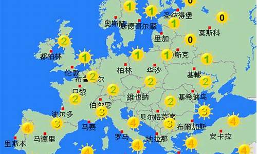 欧洲天气预报30天查询_欧洲天气预报30天查询表