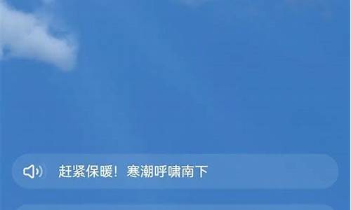 最精准的天气预报软件排名第一_最精准的天气预报排名