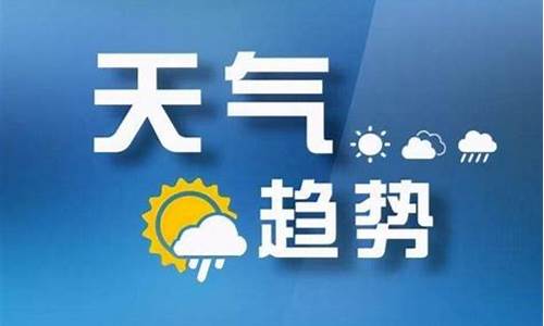 汾西天气预报未来24小时_天气预报汾西15天查询