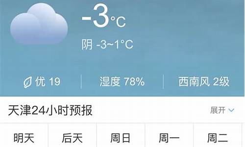 明天怀来天气预报_怀来天气15天预报