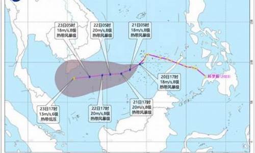 今年第23号台风即将生成_今年第二十三号台风已生成
