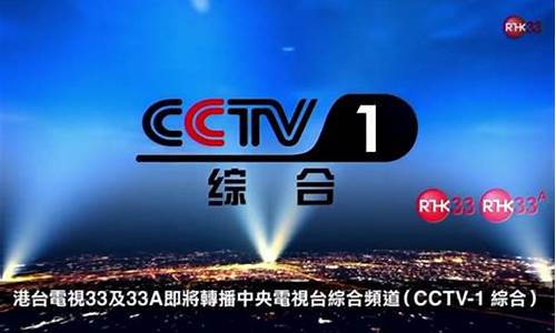 央视今晚19点30分天气预报_央视今晚19点30分天气预报主持人