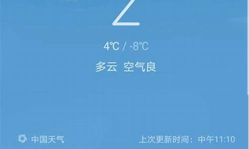 电视预报准吗_电视预报天气