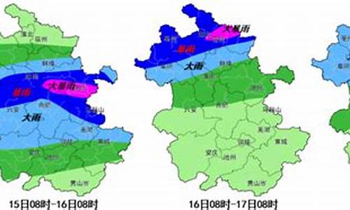 未来几天淮南天气_未来淮南天气预报