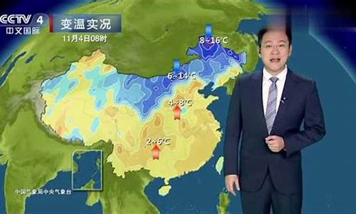 中央气象局中央气象台_中央气象局中央气象台天气预报