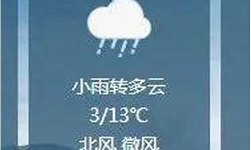 赵县天气预报4月_赵县天气预报4月30日