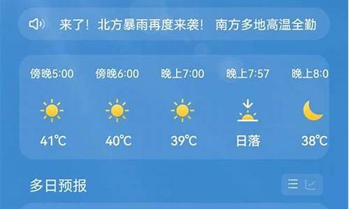 江津天气预报15天查询结果_重庆江津一周天气预报