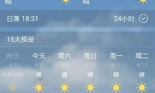 北京市天气预报40天_北京天气预报查询40天