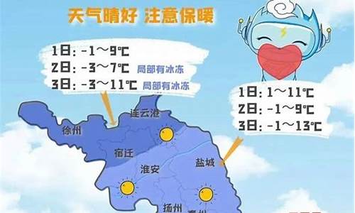 兴化天气预报30天_兴化天气预报30天查询百度无锡疫情