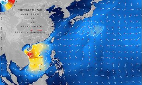 台风海洋一34个近海海区公布_台风海洋沿海天气预报