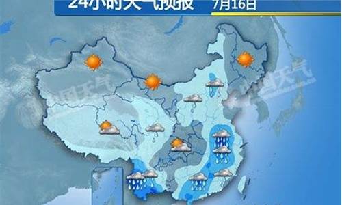 清原清原天气预报_清原天气预报48小时分时