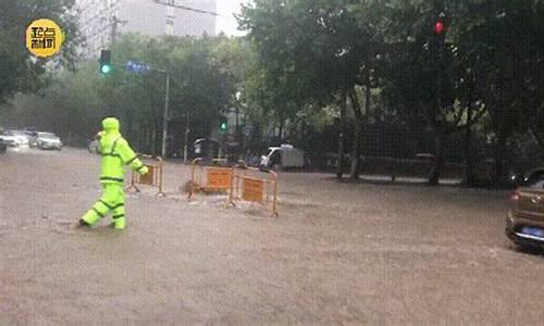 西安暴雨预警最新消息_西安大暴雨最新通知今天